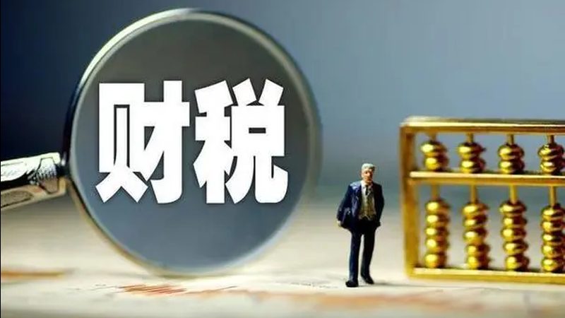 成都小规模公司注册代理，价格透明背后的关键因素