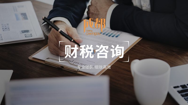 公司税务筹划：关键步骤与注意事项详解