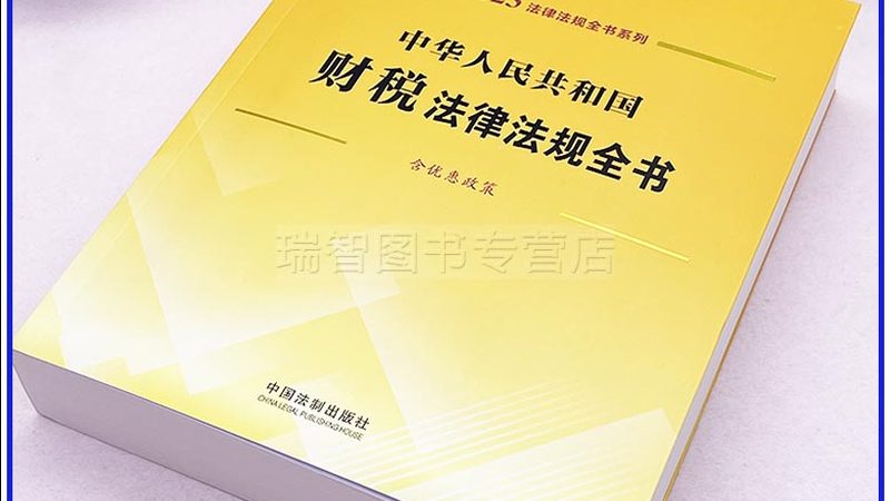 专利申请代理机构选择要点：如何规避常见误区