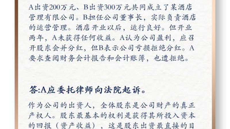 如何精准选择代理记账公司：流程解析与关键点