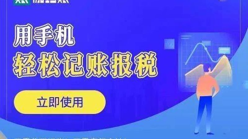 北京公司注册地址费用解析：选择与成本考量