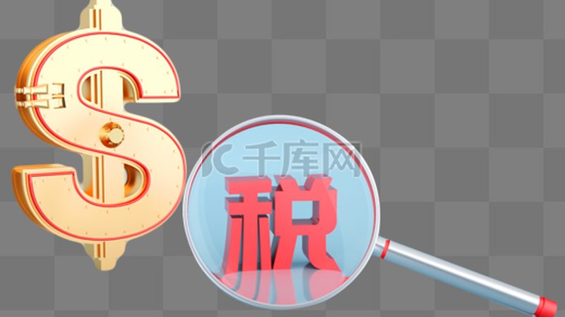 企业法人变更受阻，费用几何？揭秘变更过程中的关键因素**