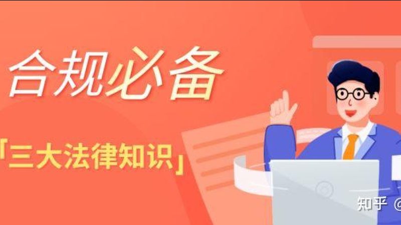 专利申请：开启创新保护之路