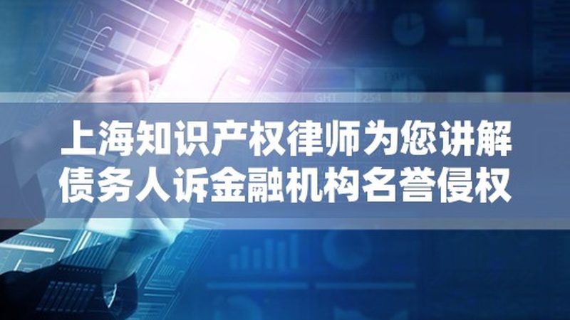 加盟法律咨询公司，你需要了解的合规要点