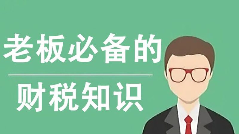 广州环保工程资质代办：流程解析与实操要点**