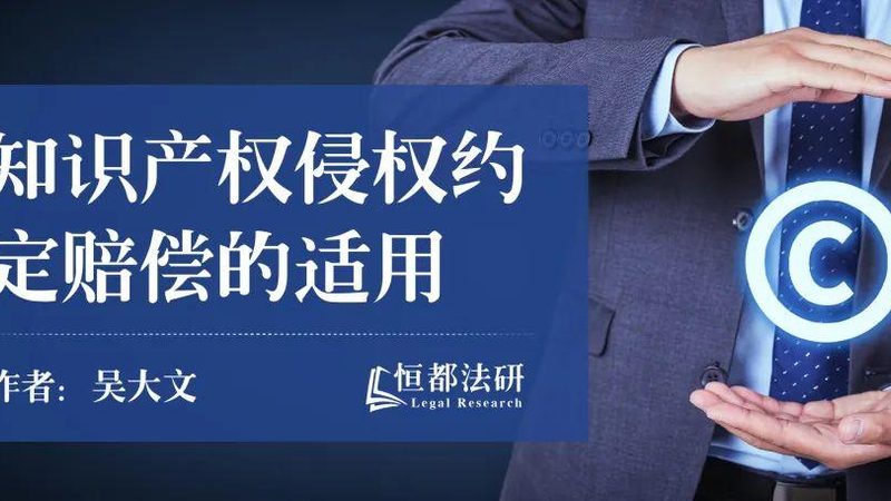 商标注册与转让：区别何在？操作指南详解