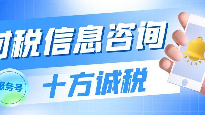 汇算清缴和年度汇算区别表格