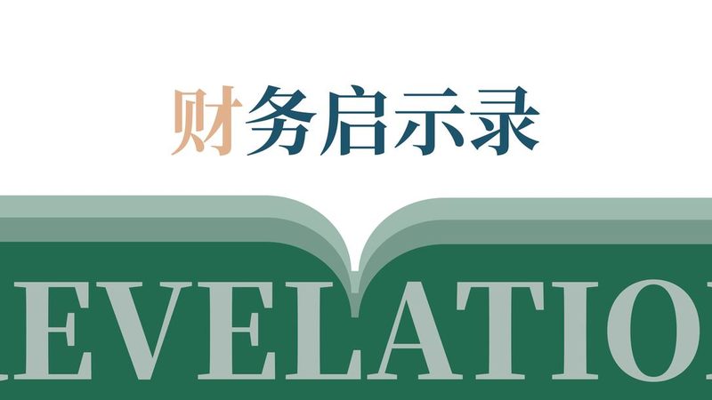 如何提高高新企业认定通过率？揭秘关键因素与实操要点