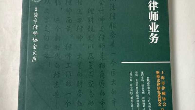 自记账利弊：小公司记账，自己动手的利弊分析